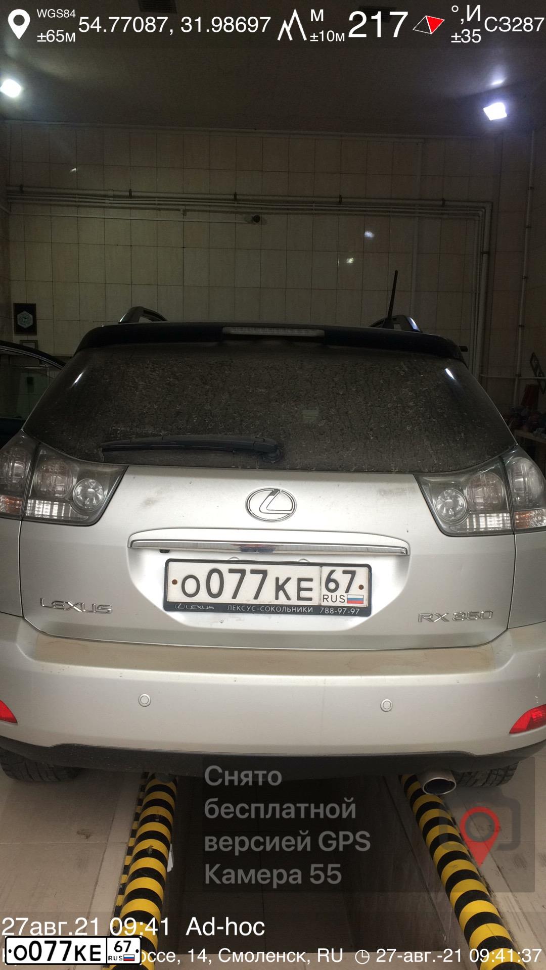 Фото автомобиля LEXUS RX, 2007 — госномер О077КЕ67. Цвет: СЕРЕБРИСТЫЙ