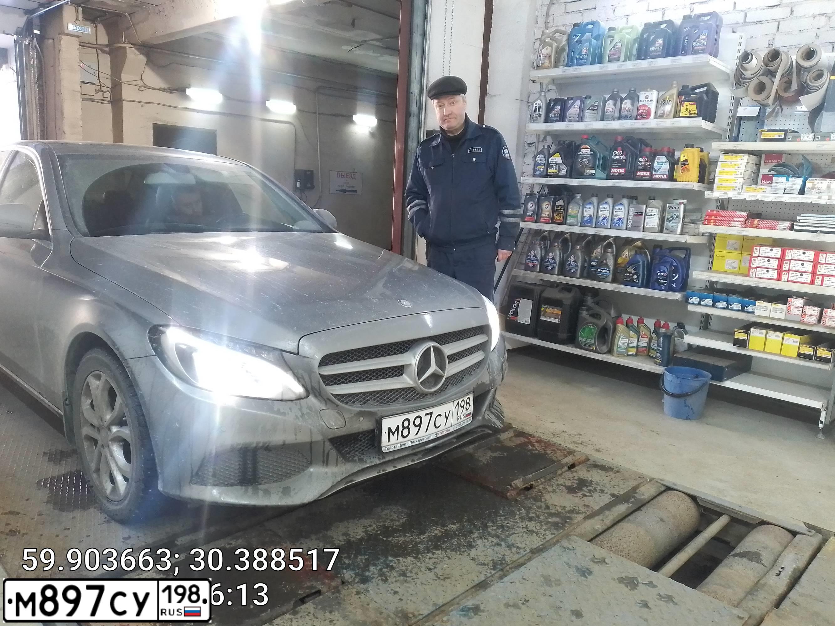 Фото автомобиля MERCEDES-BENZ C-CLASS, 2015 — госномер С695НК198. Цвет: СЕРЫЙ