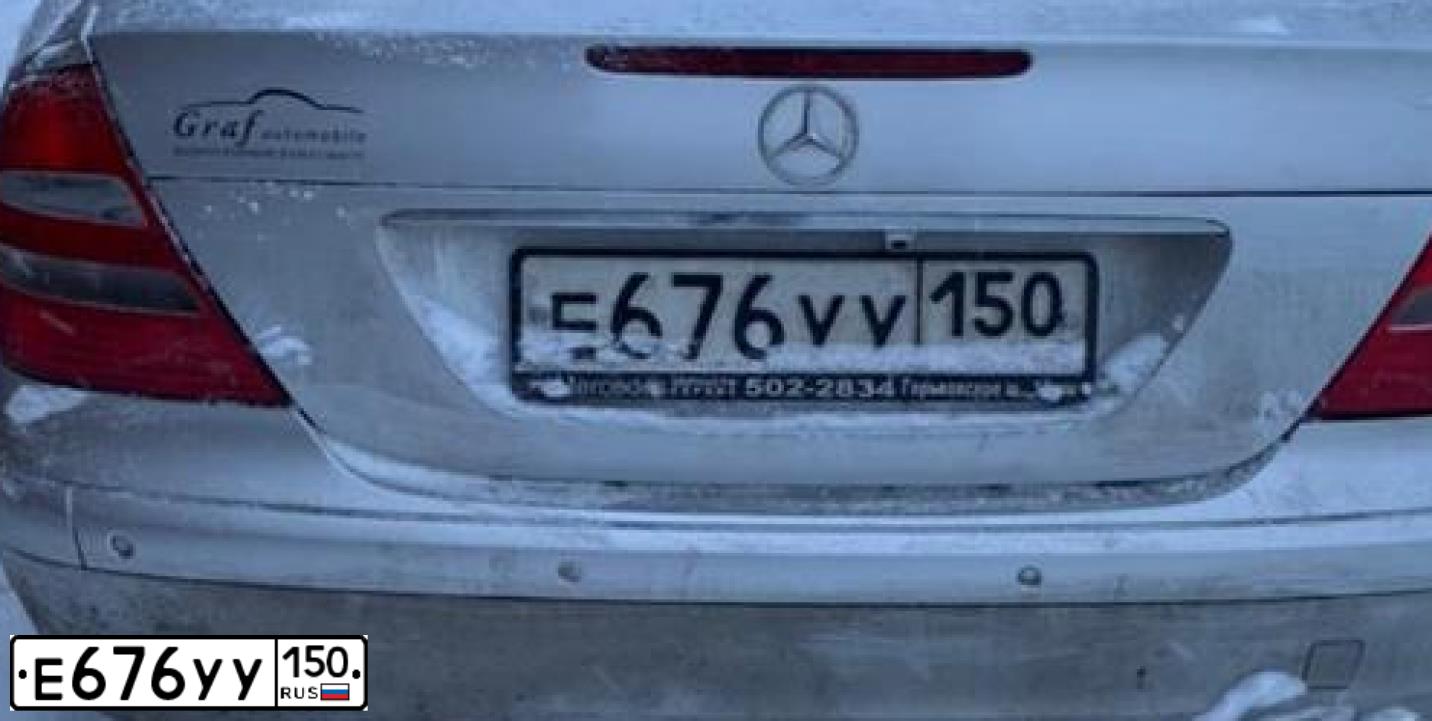 Фото автомобиля MERCEDES E-KLASSE, 2003 — госномер Е676УУ150. Цвет: БЕЛЫЙ СЕРЕБРИСТЫЙ