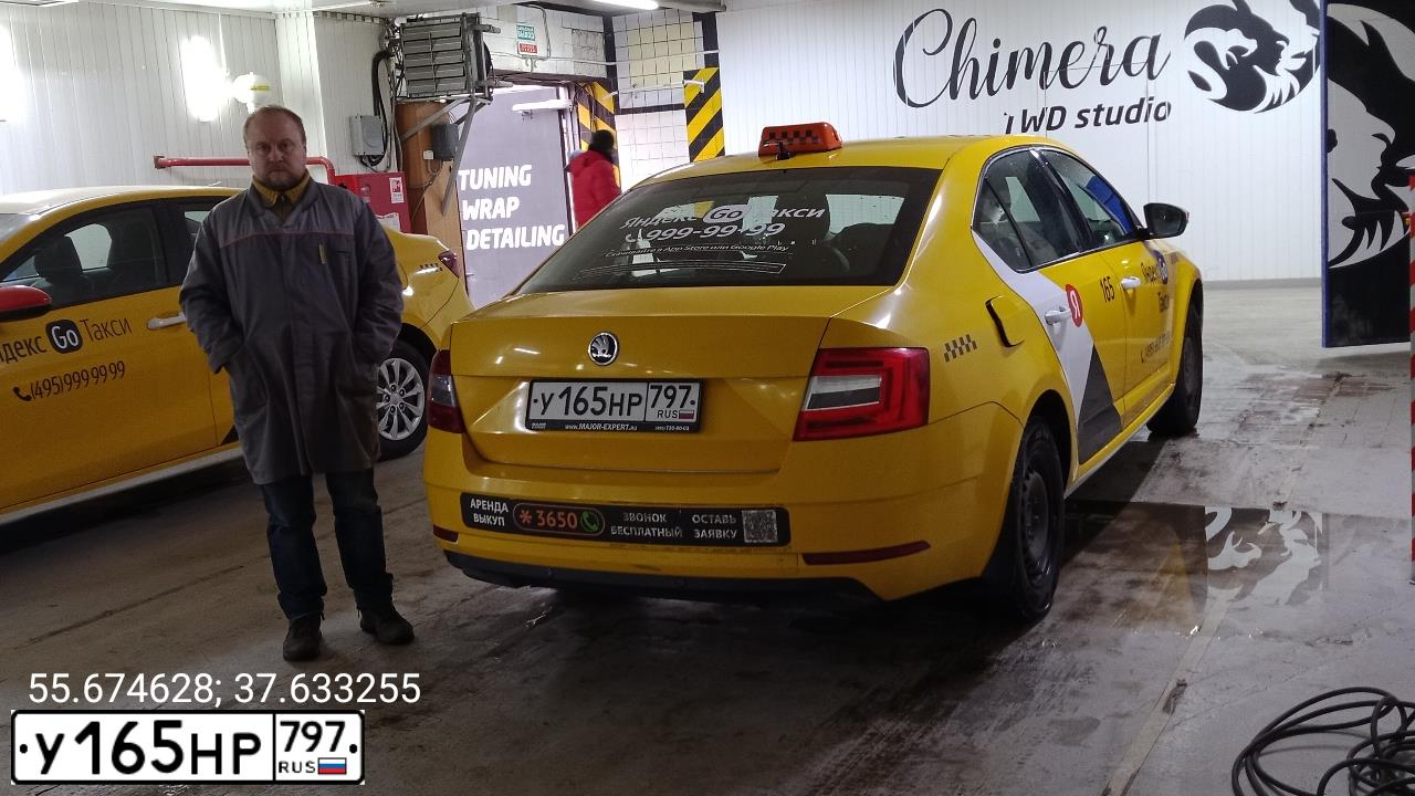 Фото автомобиля SKODA OCTAVIA, 2019 — госномер У165НР797. Цвет: ЖЕЛТЫЙ