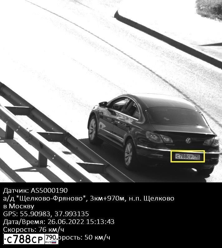 Фото автомобиля VOLKSWAGEN CC, 2011 — госномер Е777КС31. Цвет: ЧЕРНЫЙ