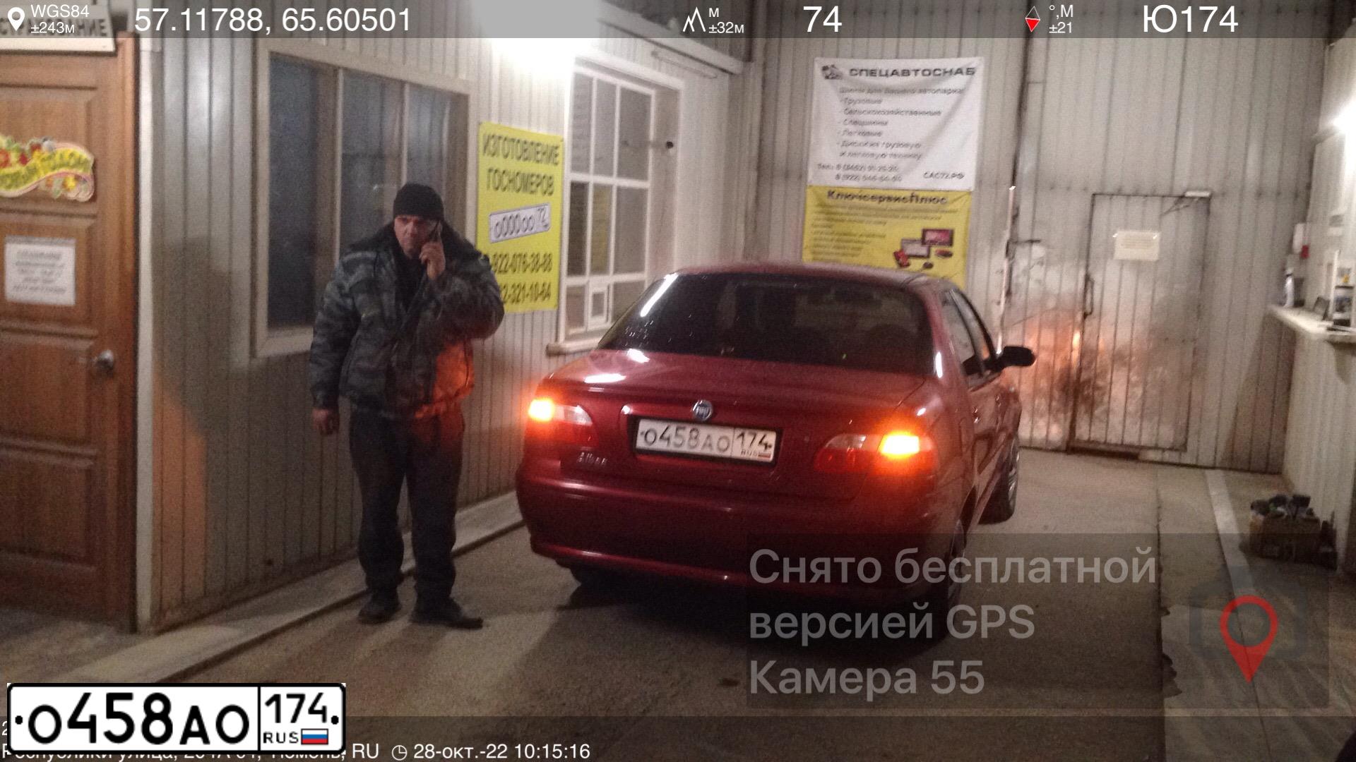 Фото автомобиля FIAT ALBEA, 2007 — госномер Х687КС72. Цвет: КРАСНЫЙ СЦИЛЛА
