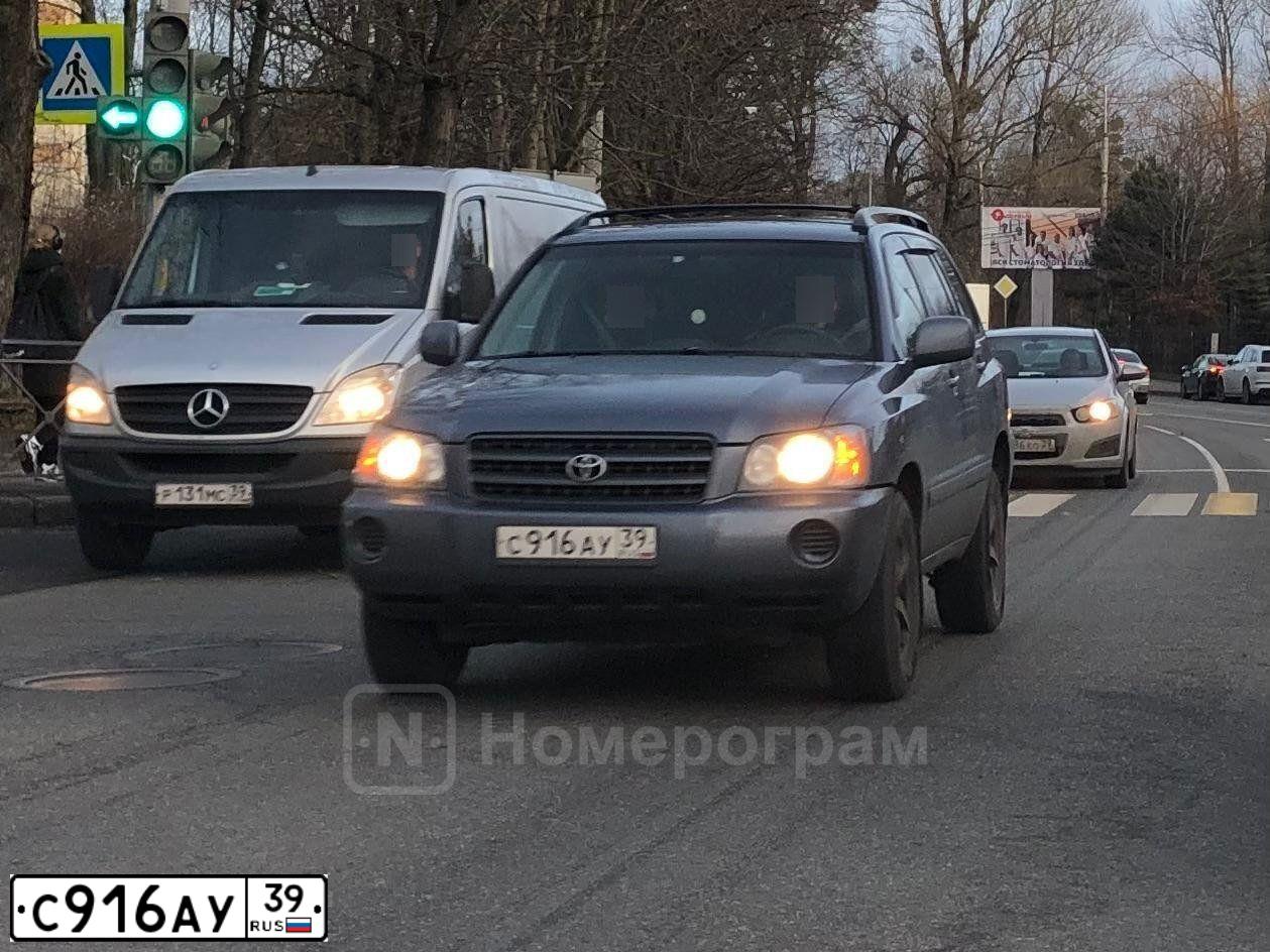 Фото автомобиля TOYOTA HIGHLANDER, 2002 — госномер С916АУ39. Цвет: СЕРО-СИНИЙ