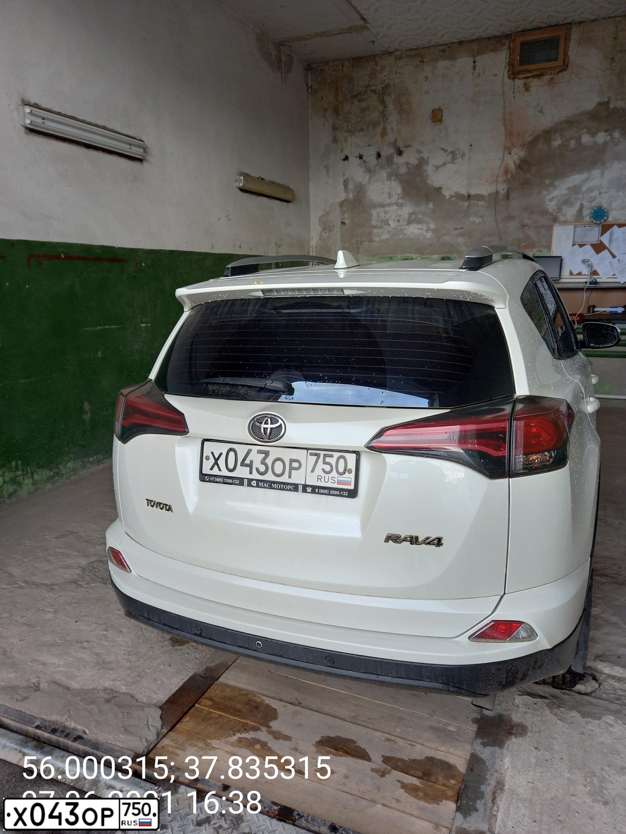Фото автомобиля TOYOTA RAV4, 2017 — госномер Х043ОР750. Цвет: БЕЛЫЙ ПЕРЛАМУТР
