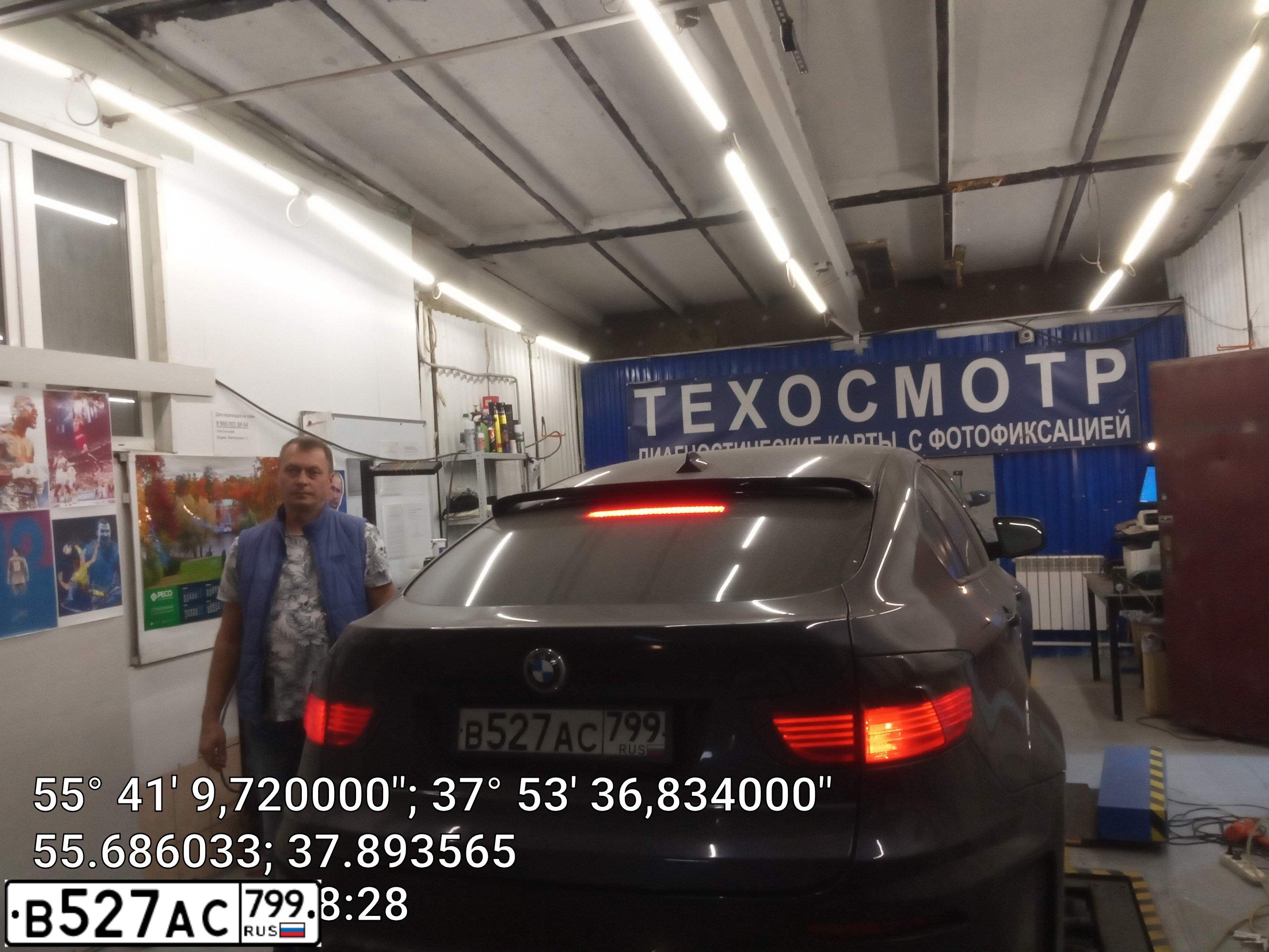Фото автомобиля BMW X6, 2011 — госномер В527АС799. Цвет: ТЕМНО СИНИЙ