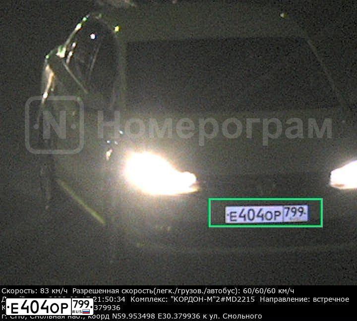 Фото автомобиля VOLKSWAGEN POLO, 2019 — госномер Х526ХК774. Цвет: Белый