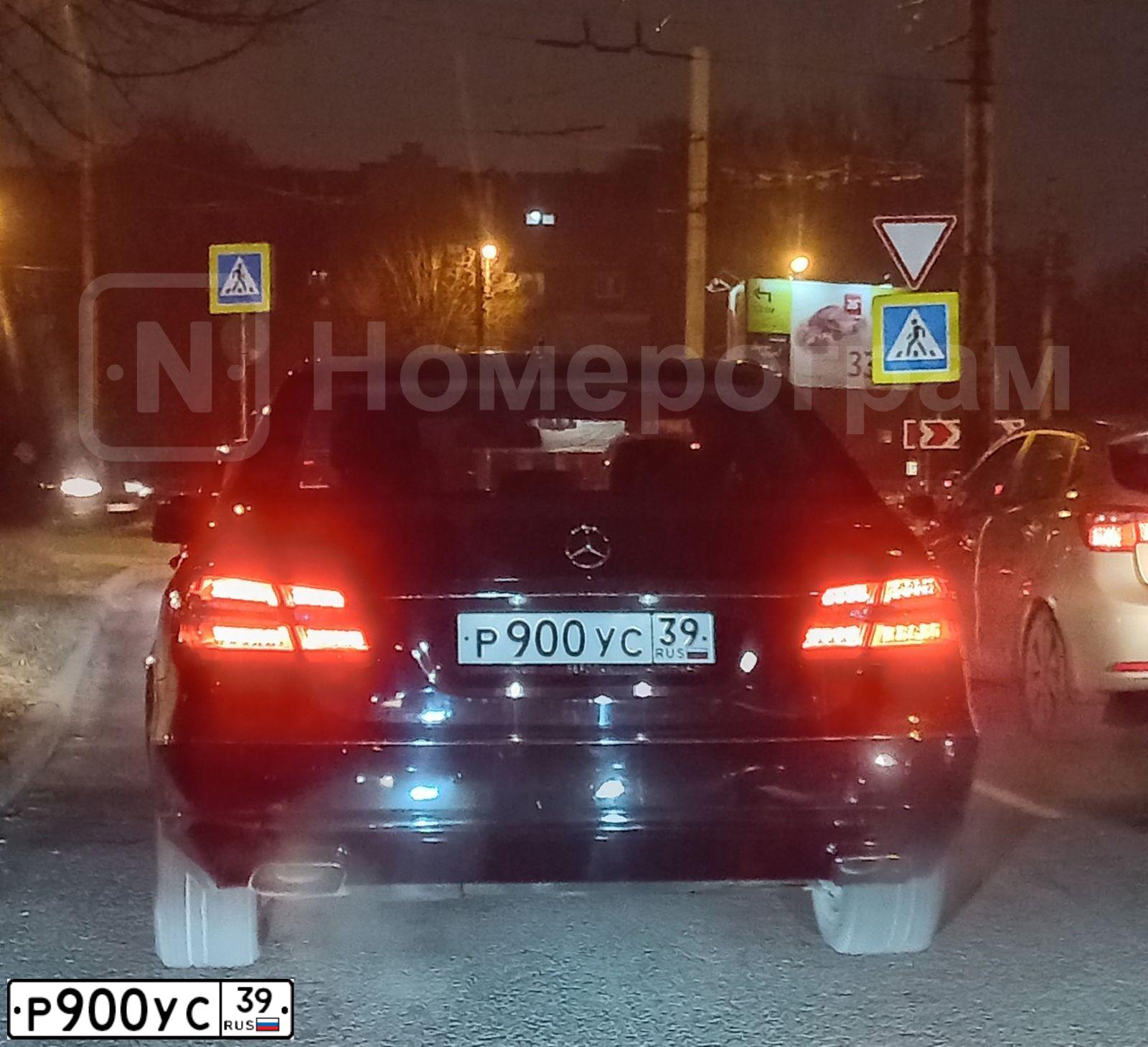 Фото автомобиля MERCEDES E-KLASSE, 2012 — госномер К073ВХ550. Цвет: ЧЕРНЫЙ
