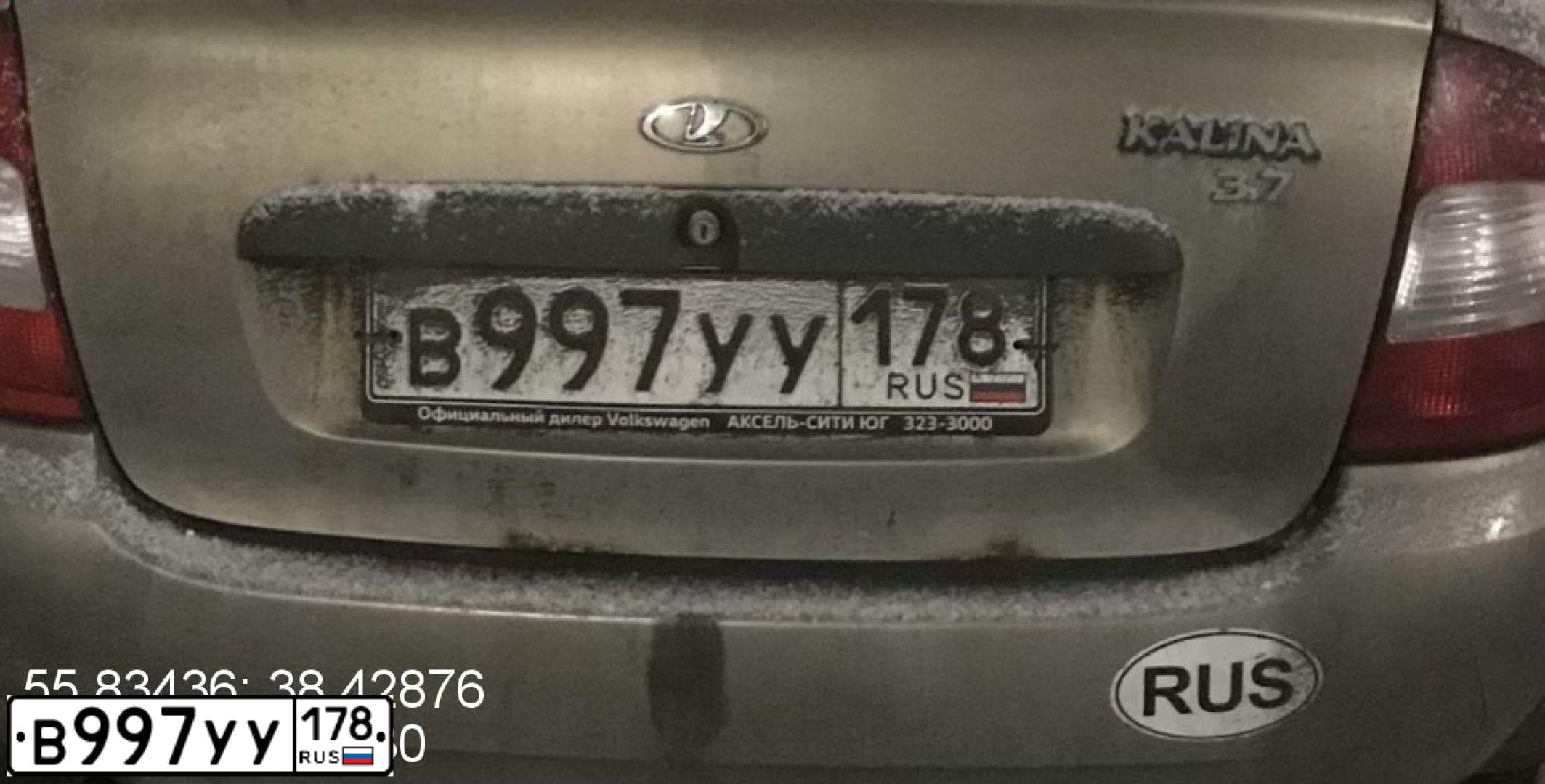 Фото автомобиля LADA 1118 KALINA, 2007 — госномер В997УУ178. Цвет: БЕЖЕВО-СЕРЫЙ