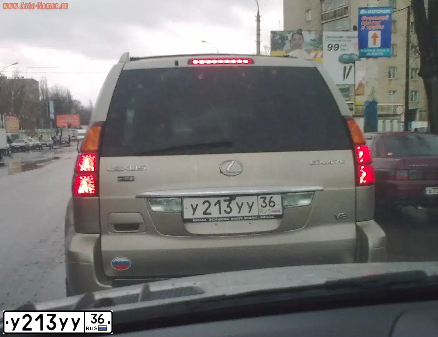 Фото автомобиля CITROEN C4, 2012 — госномер С085МТ40. Цвет: Белый