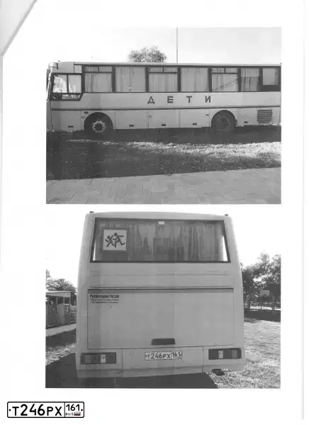 Фото автомобиля KAVZ 4238, 2013 — госномер Т246РХ161. Цвет: ЖЕЛТЫЙ