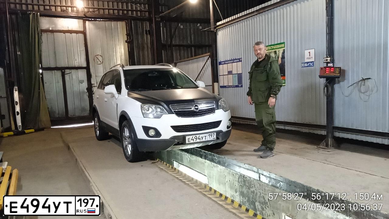 Фото автомобиля OPEL ANTARA, 2012 — госномер Е494УТ197. Цвет: Белый