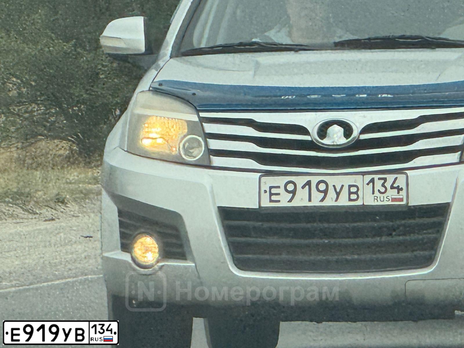 Фото автомобиля GREAT WALL HOVER, 2012 — госномер Е919УВ134. Цвет: СЕРЫЙ СВЕТЛЫЙ