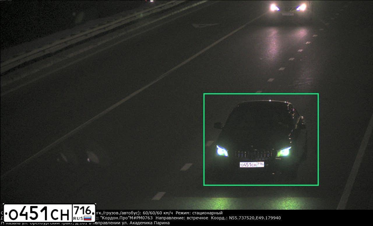 Фото автомобиля MERCEDES CLA-KLASSE, 2013 — госномер О451СН716. Цвет: ФИОЛЕТОВЫЙ