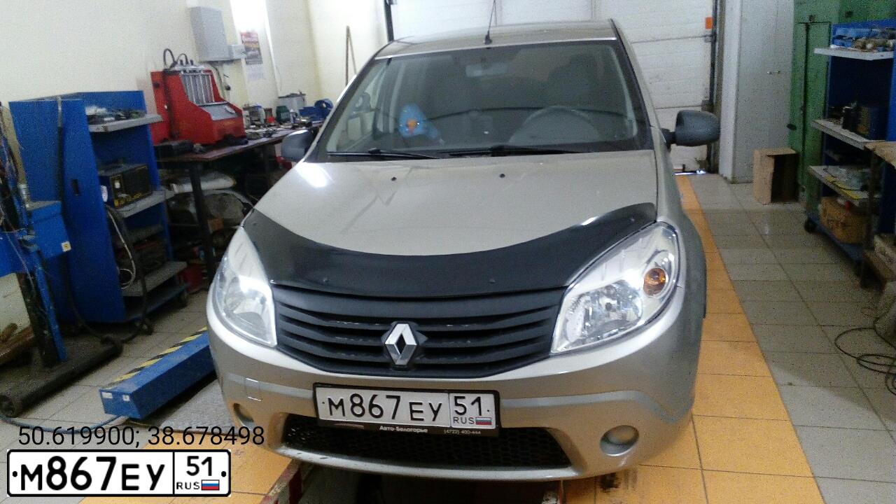 Фото автомобиля RENAULT SANDERO, 2011 — госномер Х130АК31. Цвет: БЕЖЕВЫЙ