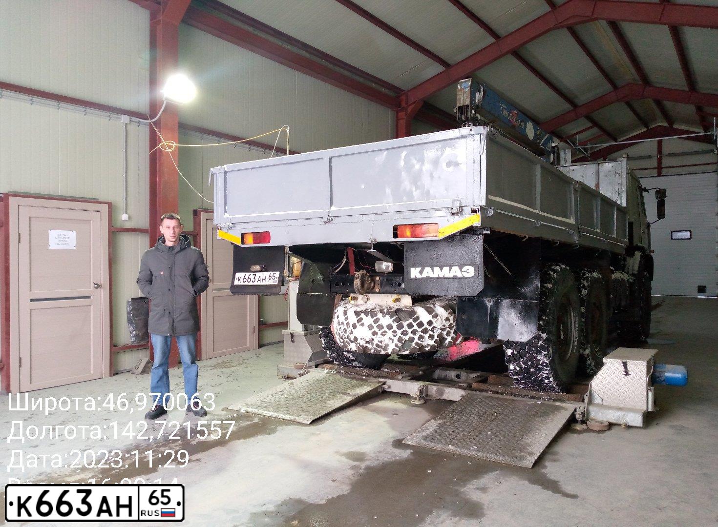 Фото автомобиля KAMAZ Z 44108 6X6, 2003 — госномер К663АН65. Цвет: СВЕТЛО-СЕРЫЙ
