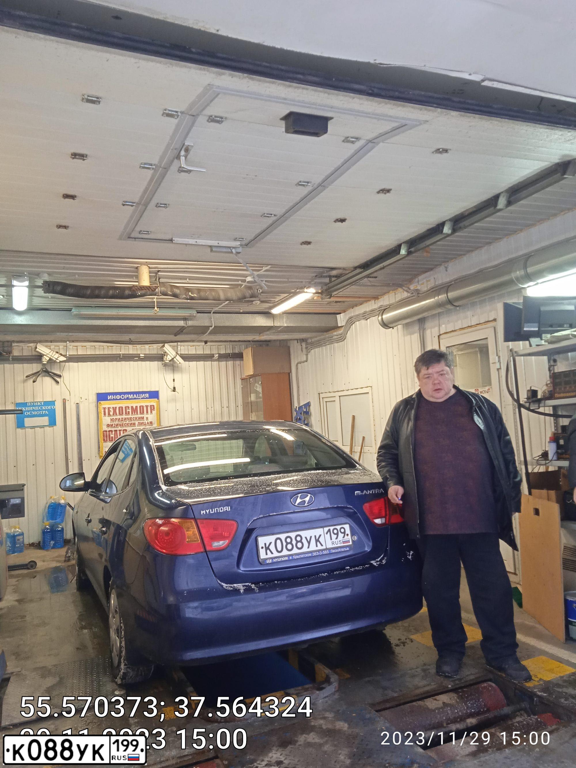 Фото автомобиля HYUNDAI ELANTRA, 2009 — госномер К088УК199. Цвет: СИНИЙ