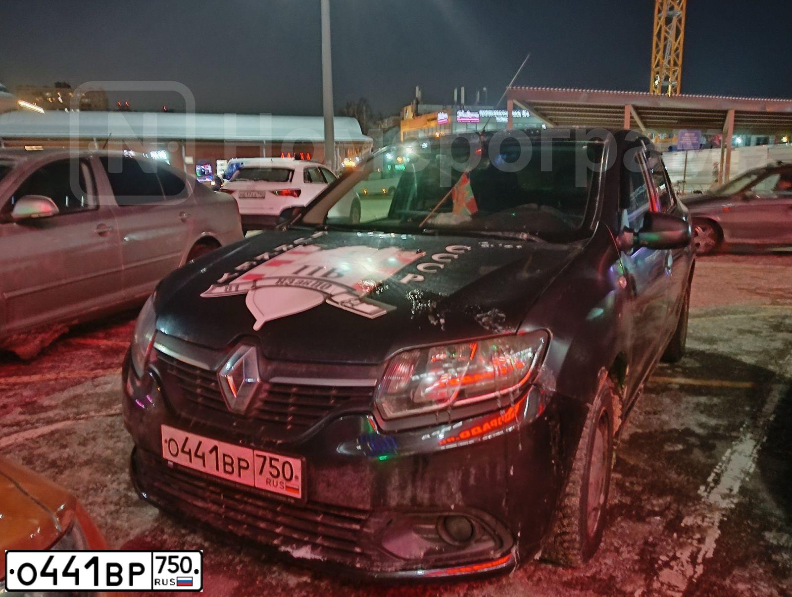 Фото автомобиля RENAULT LOGAN, 2014 — госномер С666ОО790. Цвет: ЧЕРНЫЙ