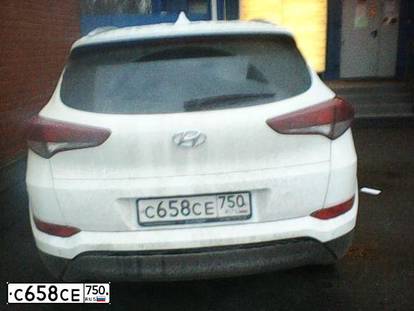 Фото автомобиля HYUNDAI TUCSON, 2015 — госномер О495НС32. Цвет: Белый
