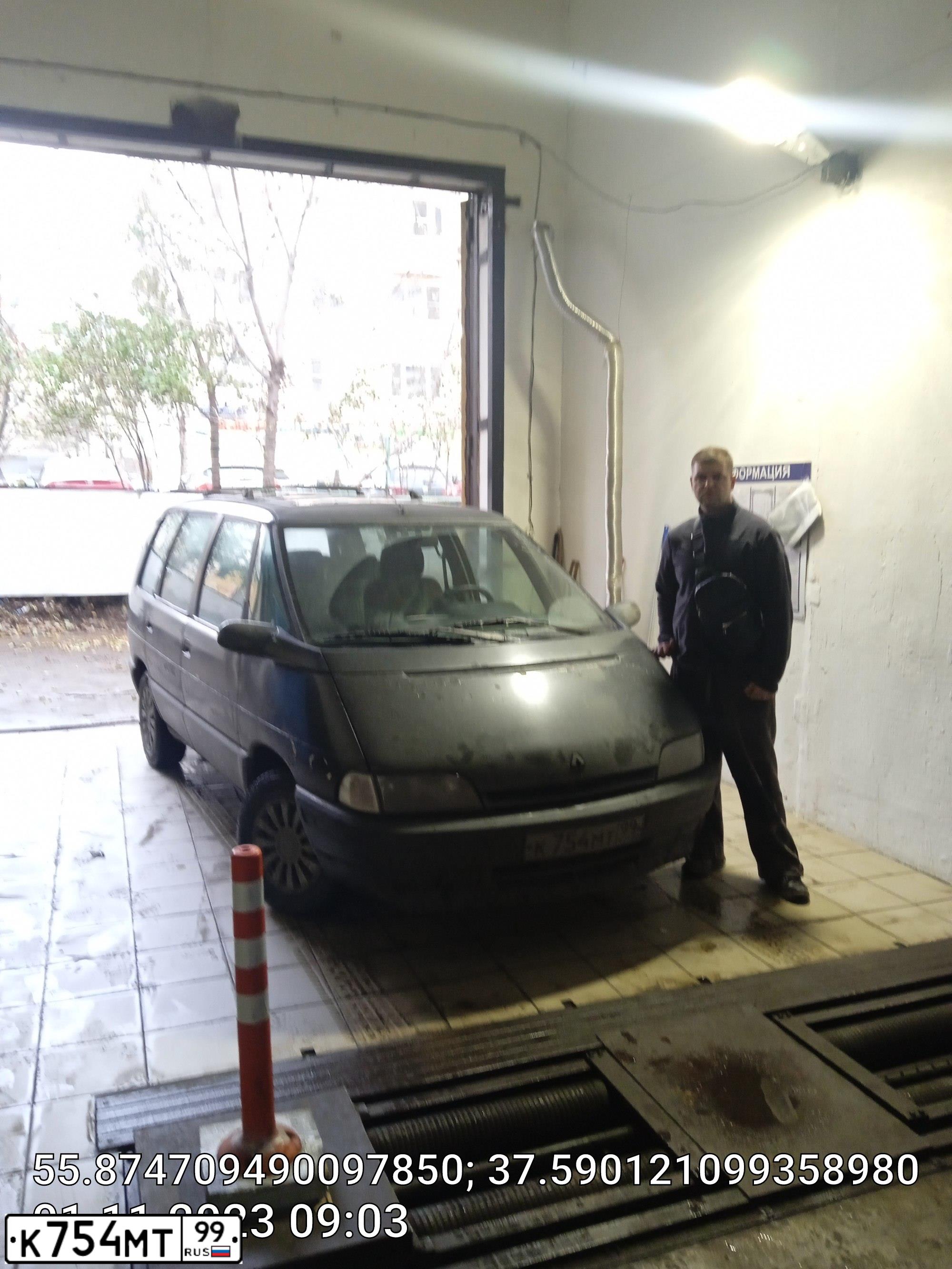 Фото автомобиля RENAULT ESPACE, 1994 — госномер С784КН07