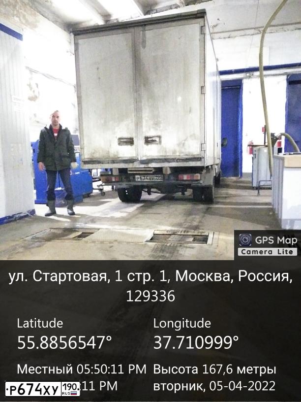 Фото автомобиля FORD TRANSIT, 2010 — госномер С116МА797. Цвет: Белый