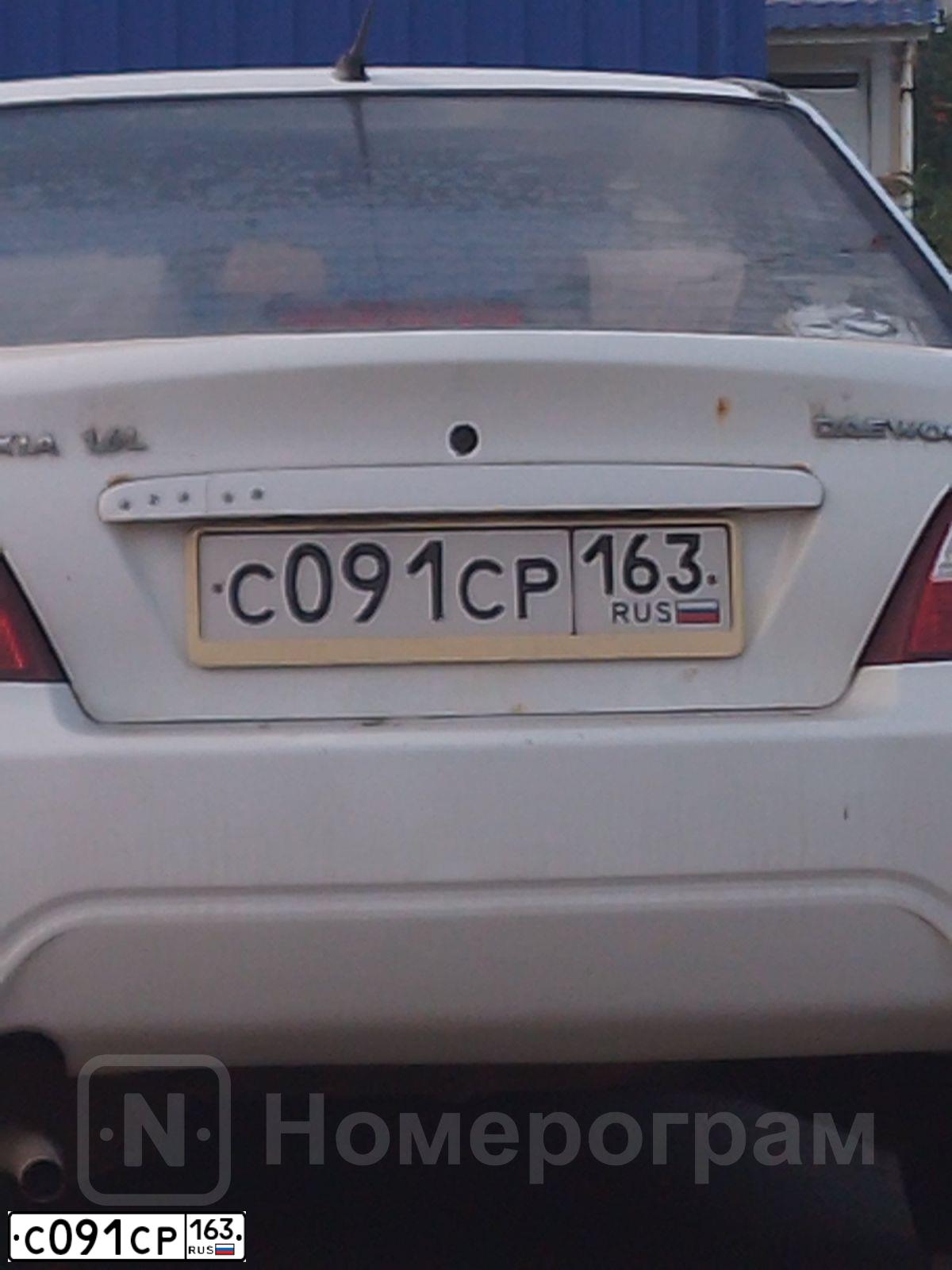 Фото автомобиля DAEWOO NEXIA, 2012 — госномер С091СР163. Цвет: ДЫМЧАТЫЙ