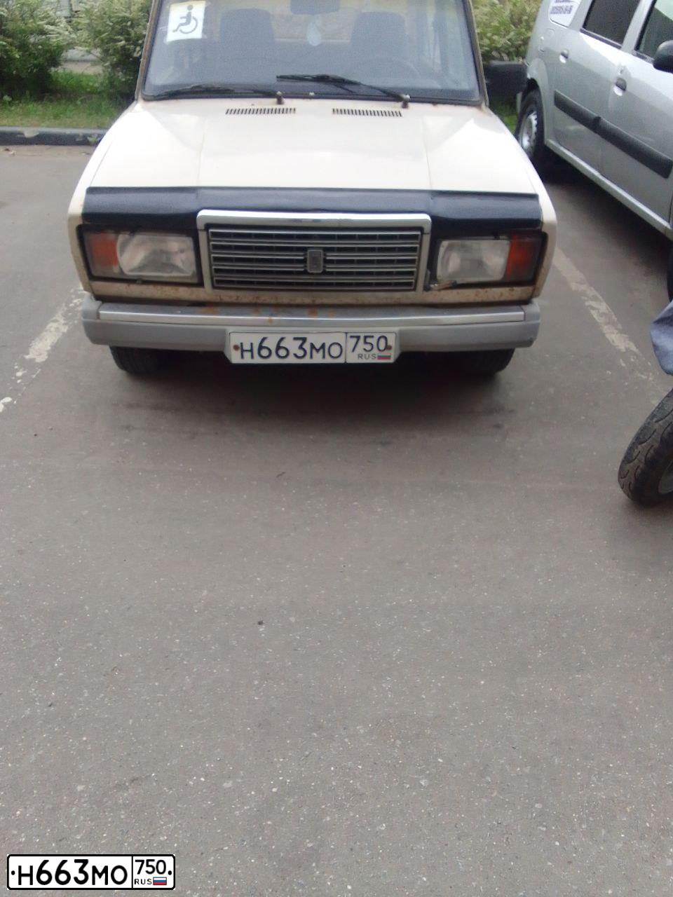Фото автомобиля LADA 2107, 1989 — госномер Р001ВО50. Цвет: БЕЖЕВЫЙ