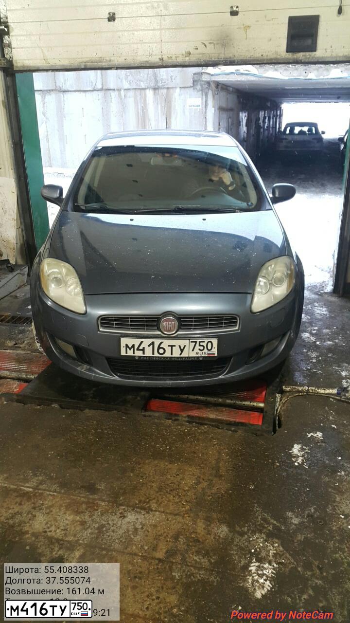 Фото автомобиля FIAT BRAVA / BRAVO, 2008 — госномер Х545КХ797. Цвет: СЕРО ГОЛУБОЙ