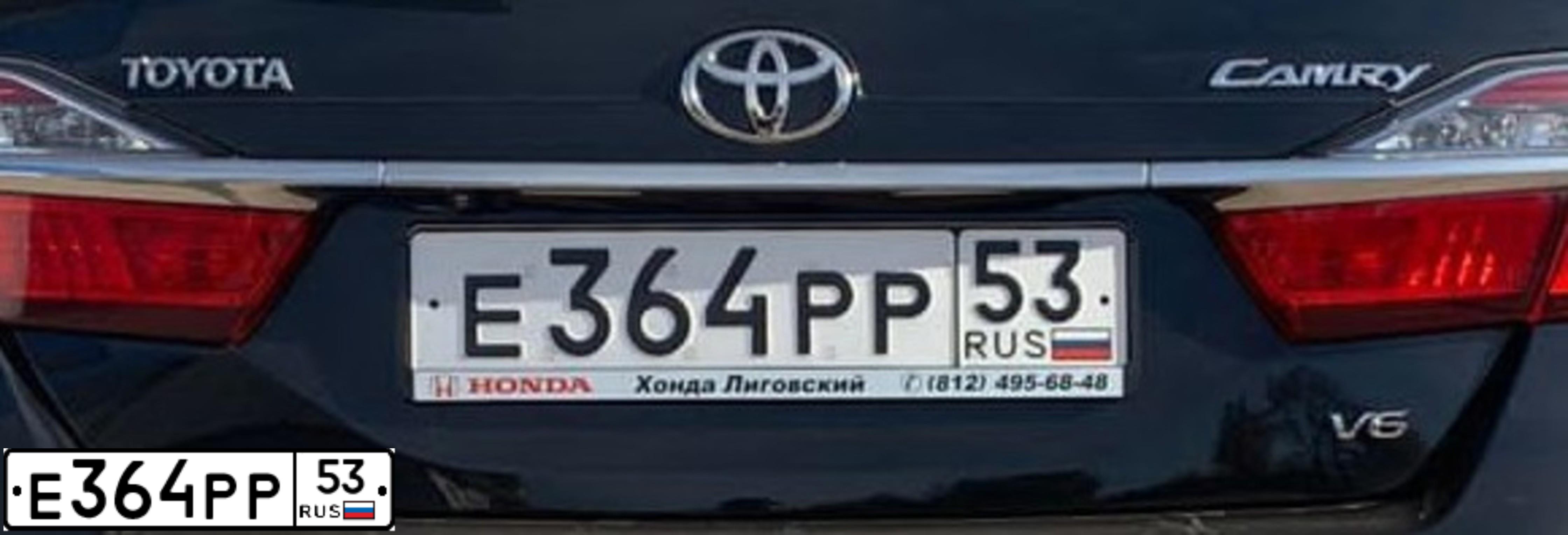 Фото автомобиля TOYOTA CAMRY, 2016 — госномер Е364РР53. Цвет: ЧЕРНЫЙ МЕТАЛЛИК