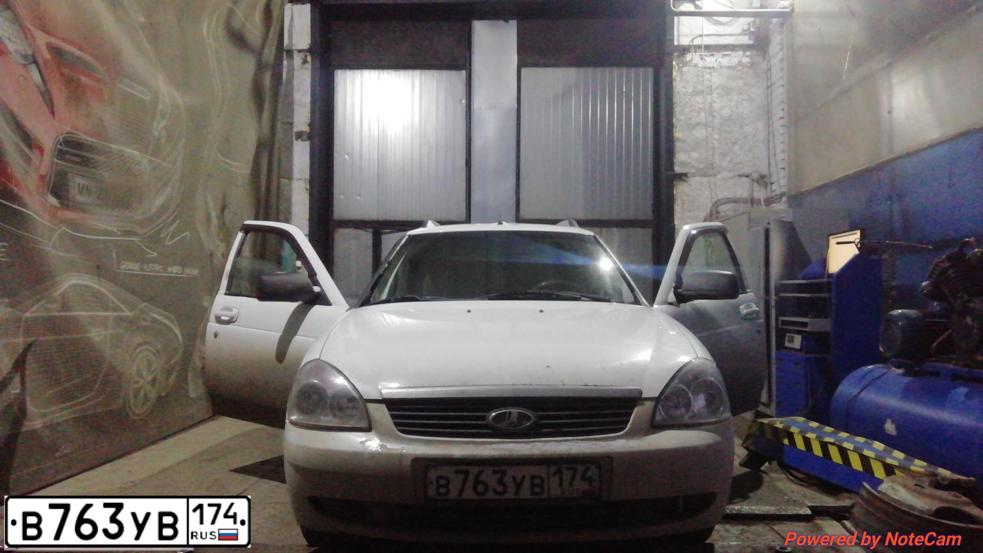 Фото автомобиля LADA 2171 PRIORA, 2012 — госномер С150ОУ174. Цвет: Белый