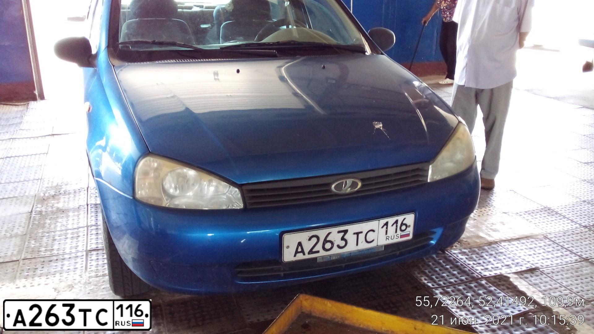 Фото автомобиля LADA 1118 KALINA, 2007 — госномер А263ТС116. Цвет: ЯРКО-СИНИЙ