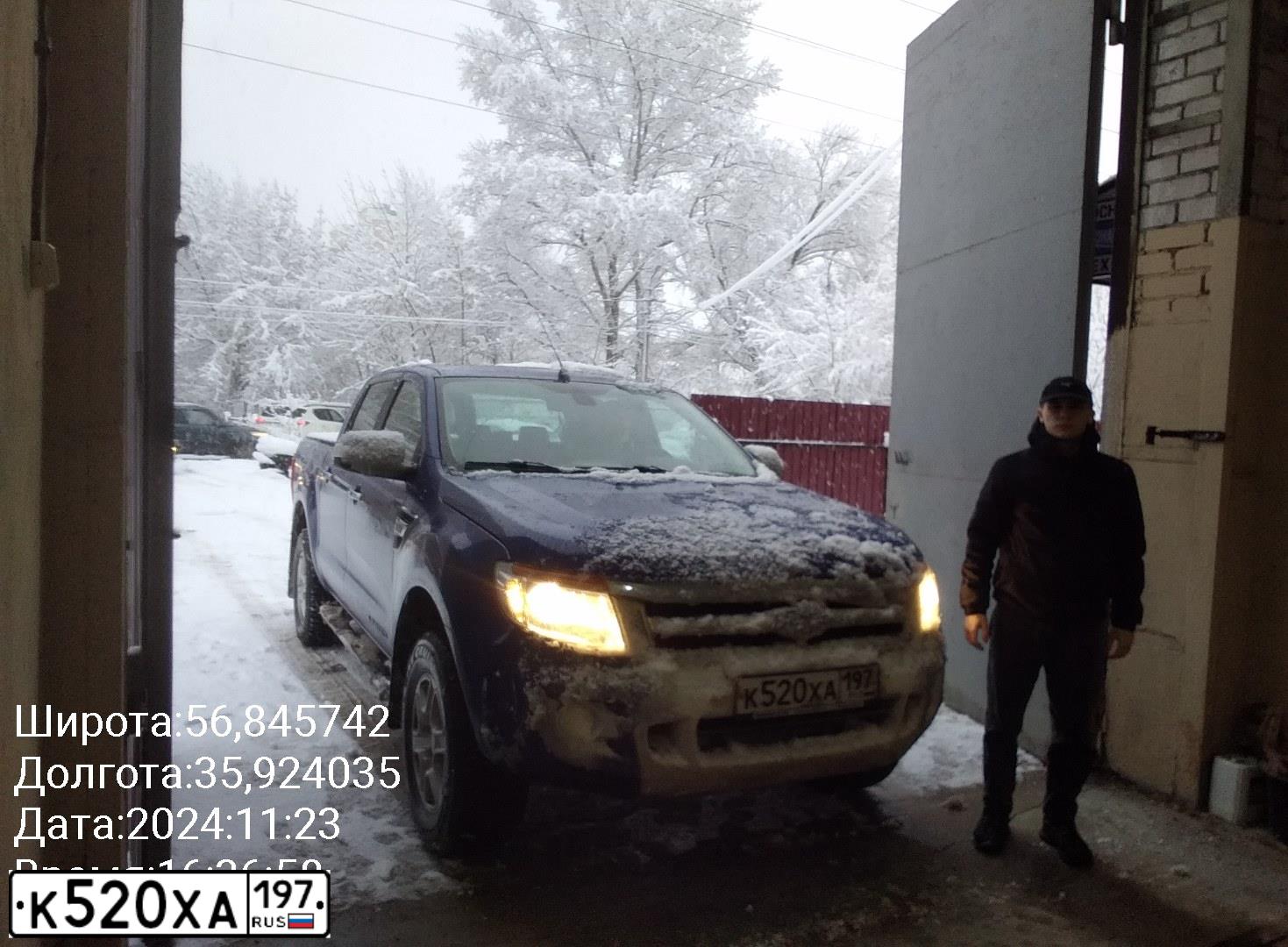 Фото автомобиля FORD RANGER, 2012 — госномер К520ХА197. Цвет: синий