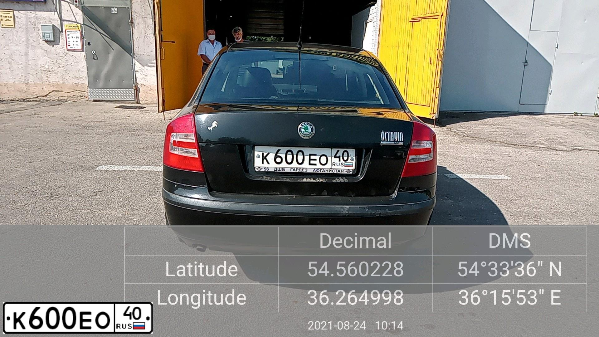 Фото автомобиля SKODA OCTAVIA, 2008 — госномер К600ЕО40. Цвет: ЧЕРНЫЙ