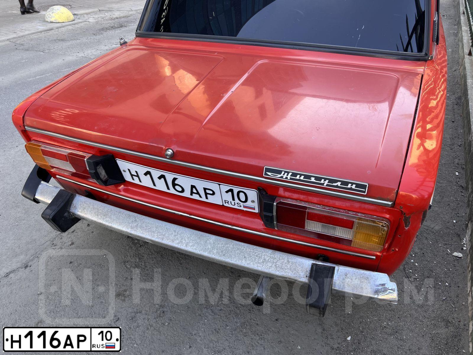 Фото автомобиля LADA 2106, 1995 — госномер Т482МХ198. Цвет: КРАСНЫЙ РУБИН