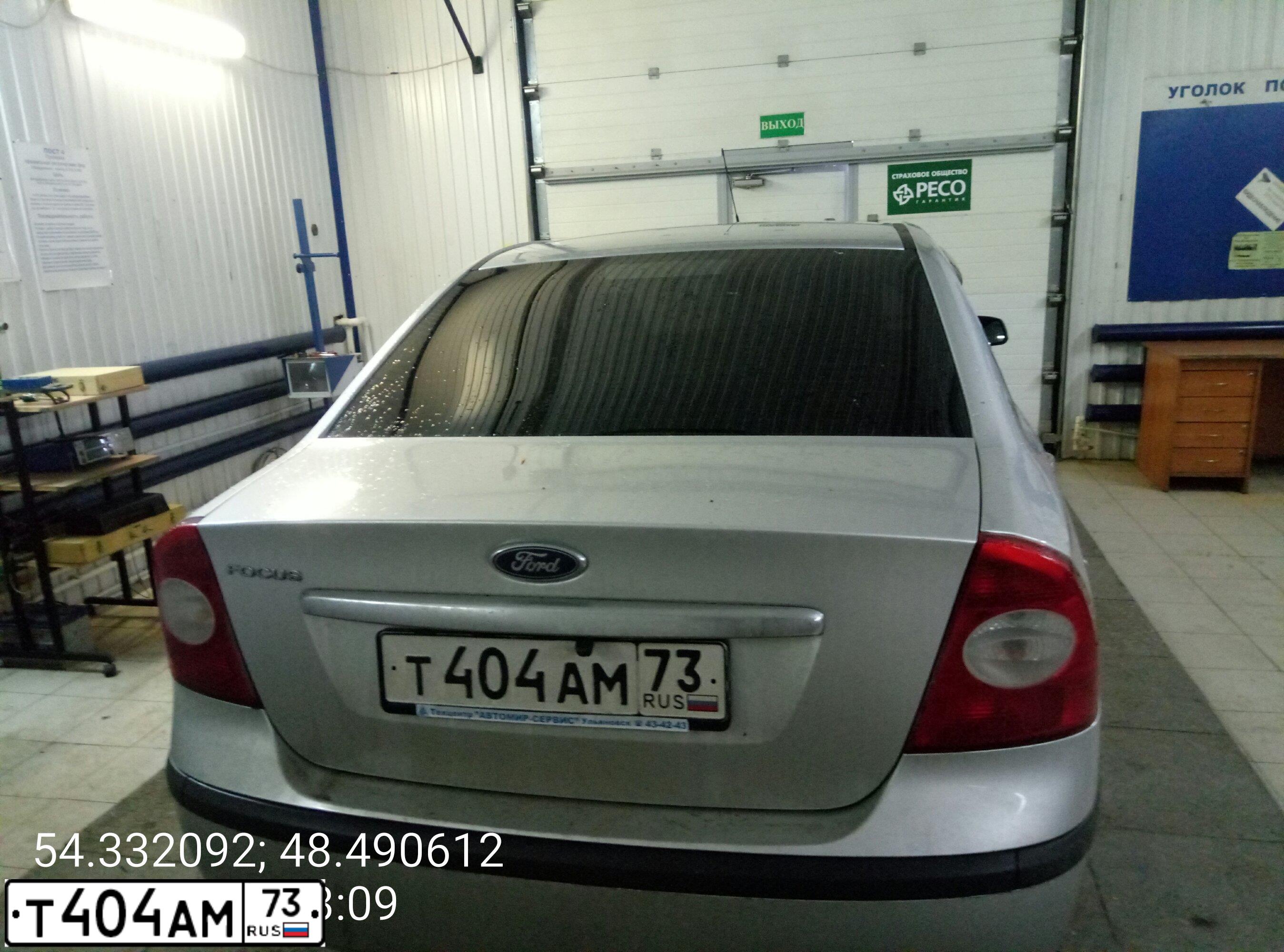 Фото автомобиля FORD FOCUS, 2007 — госномер Т404АМ73. Цвет: СЕРЫЙ СВЕТЛЫЙ