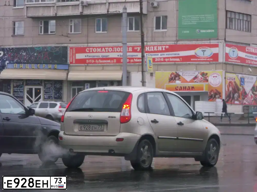 Фото автомобиля LADA 1119 KALINA, 2011 — госномер Е928ЕН73. Цвет: БЕЛО-ЖЕЛТЫЙ ПЕРЛАМУТРОВЫЙ