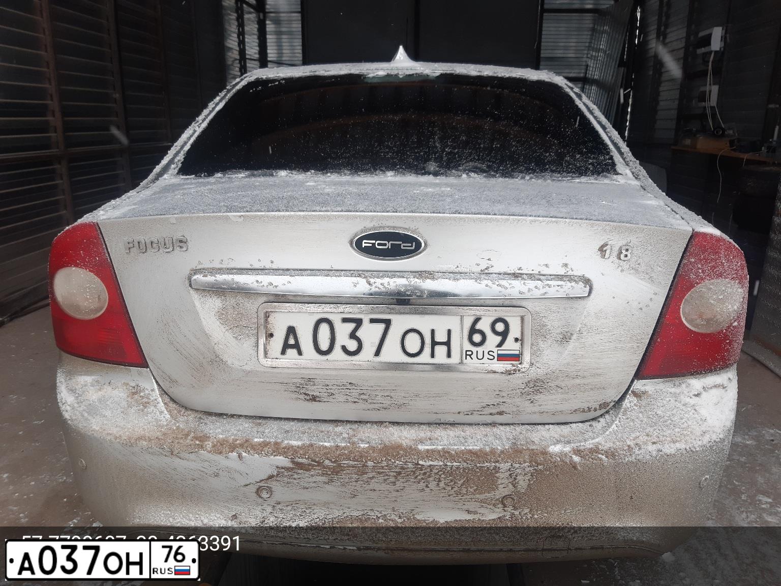 Фото автомобиля FORD FOCUS, 2008 — госномер А037ОН69