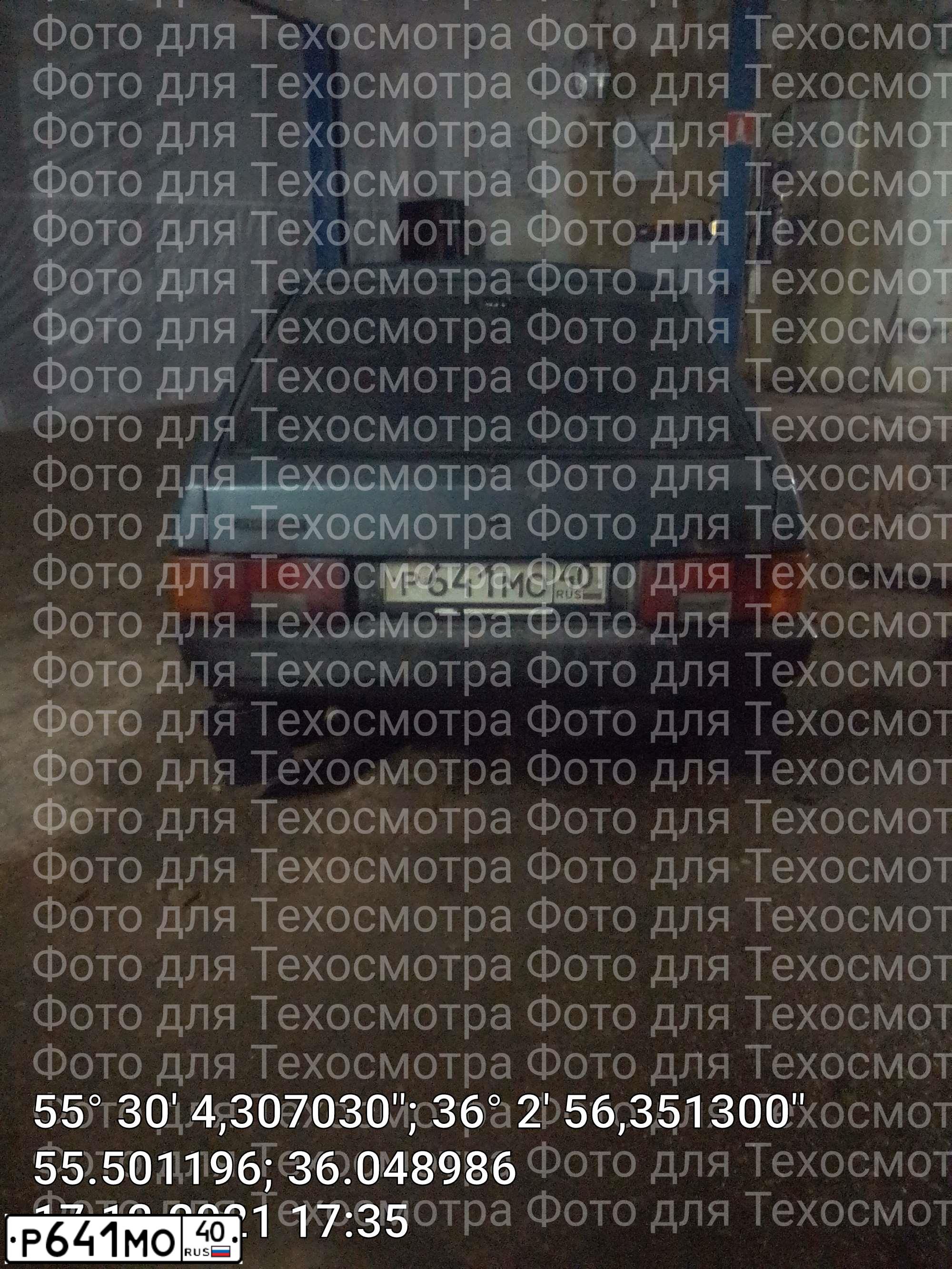 Фото автомобиля LADA 2109 SAMARA, 2001 — госномер Р641МО40. Цвет: ТЕМНЫЙ СЕРО-СИНИЙ