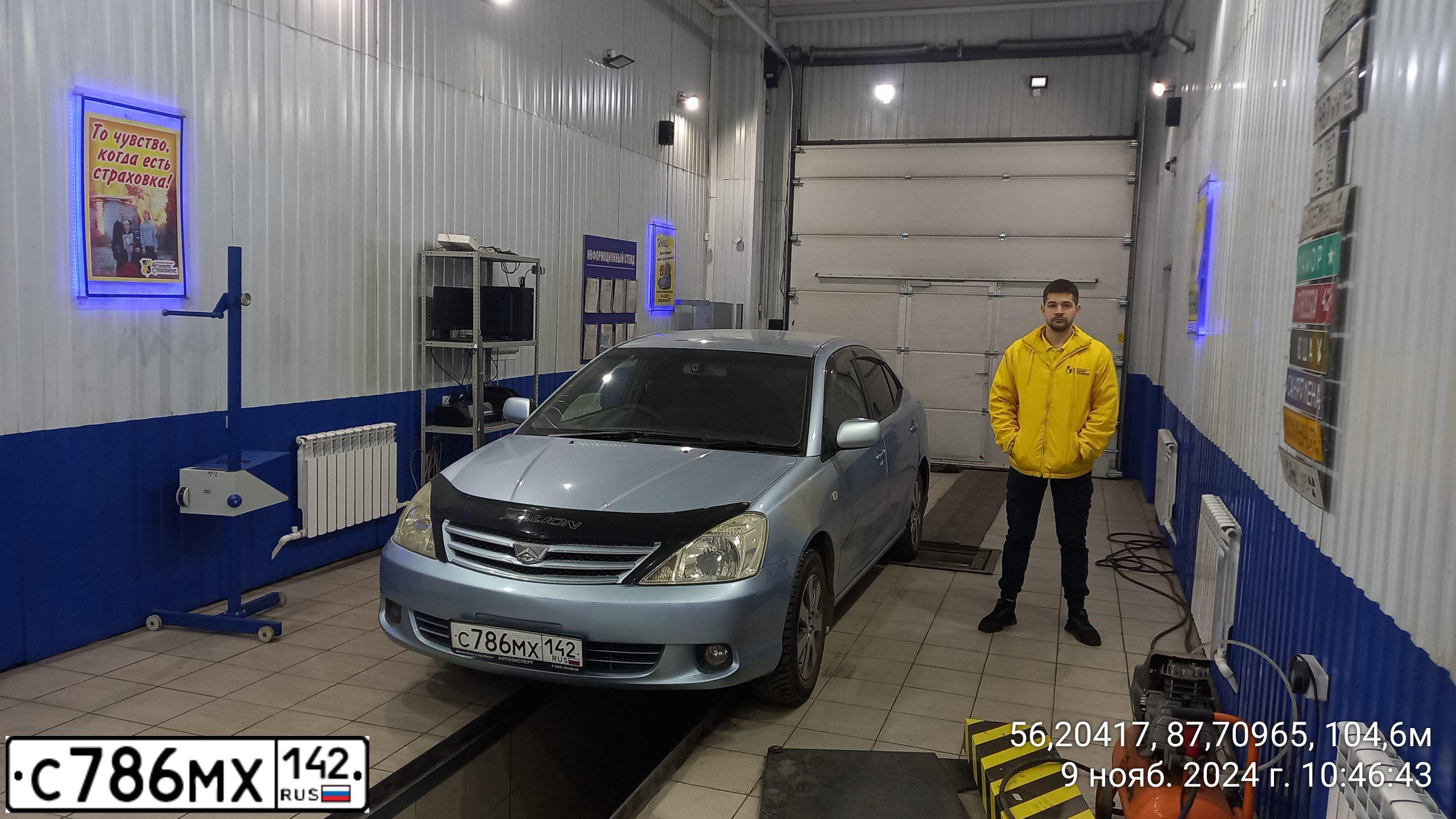 Фото автомобиля TOYOTA ALLION, 2002 — госномер С786МХ142