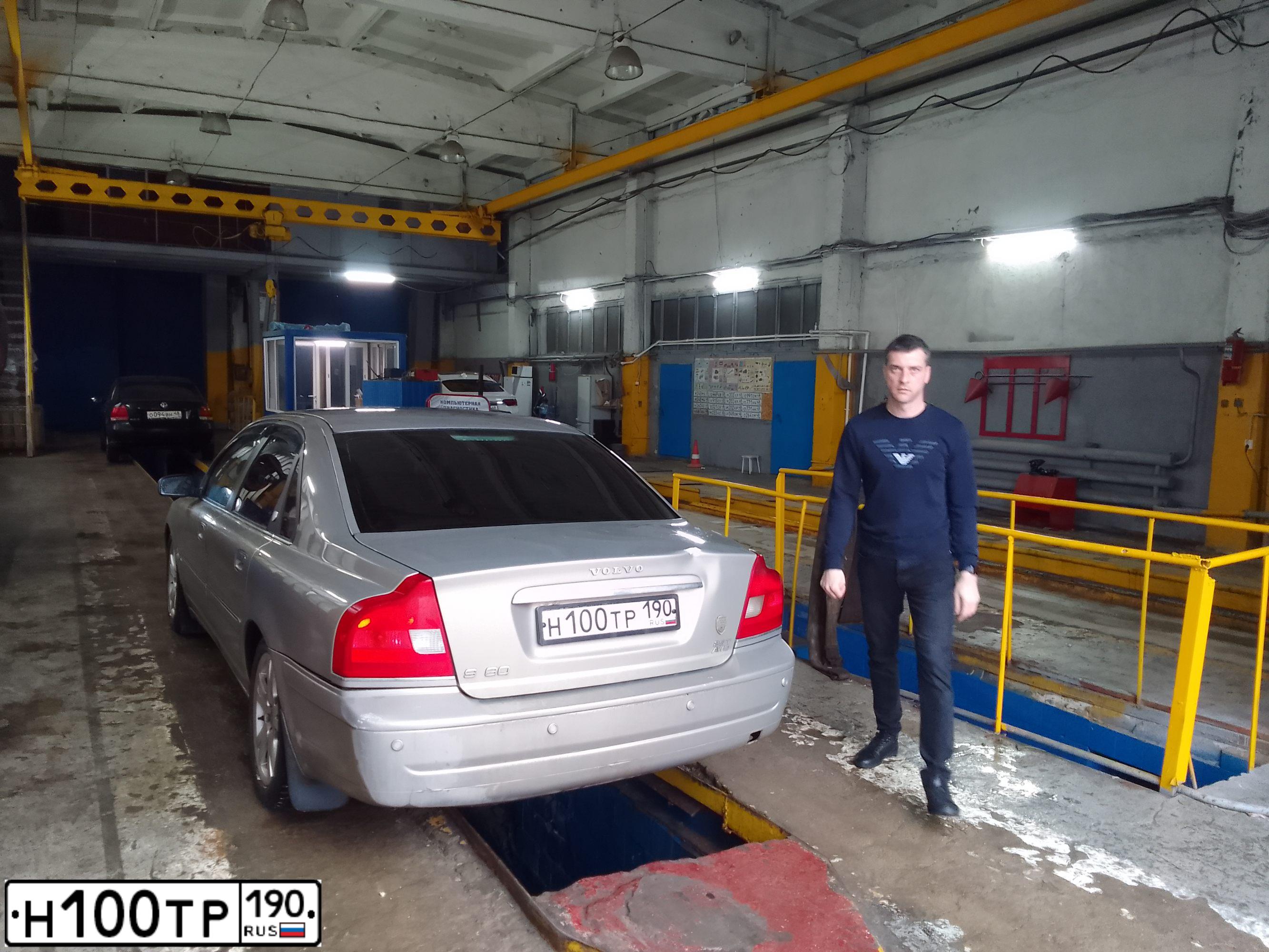 Фото автомобиля VOLVO S80, 2005 — госномер Н100ТР190