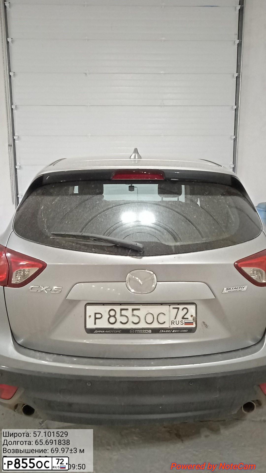 Фото автомобиля MAZDA CX-5, 2014 — госномер Р855ОС72. Цвет: СЕРЕБРИСТЫЙ
