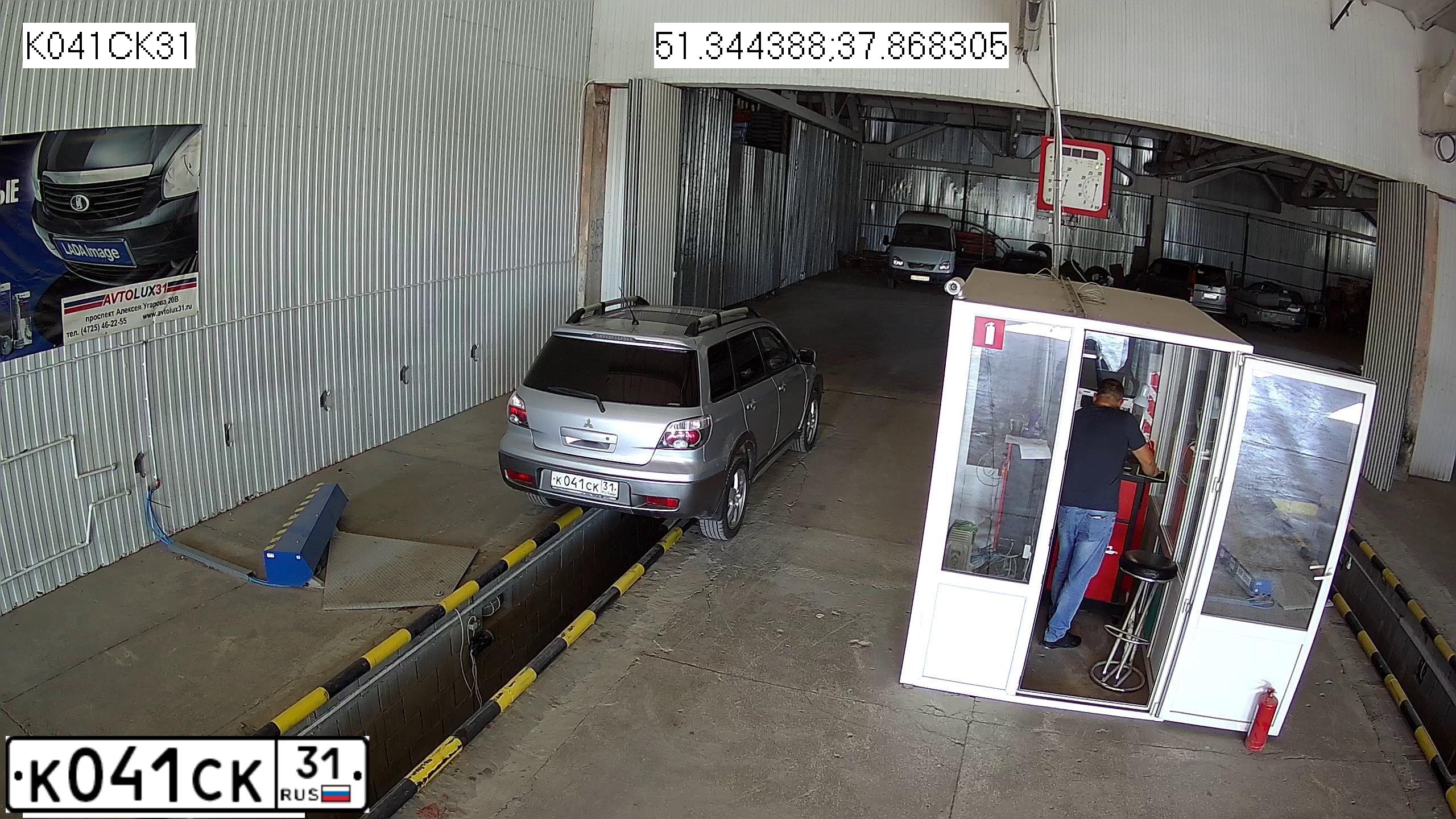 Фото автомобиля MITSUBISHI OUTLANDER, 2004 — госномер К041СК31. Цвет: Серебристый