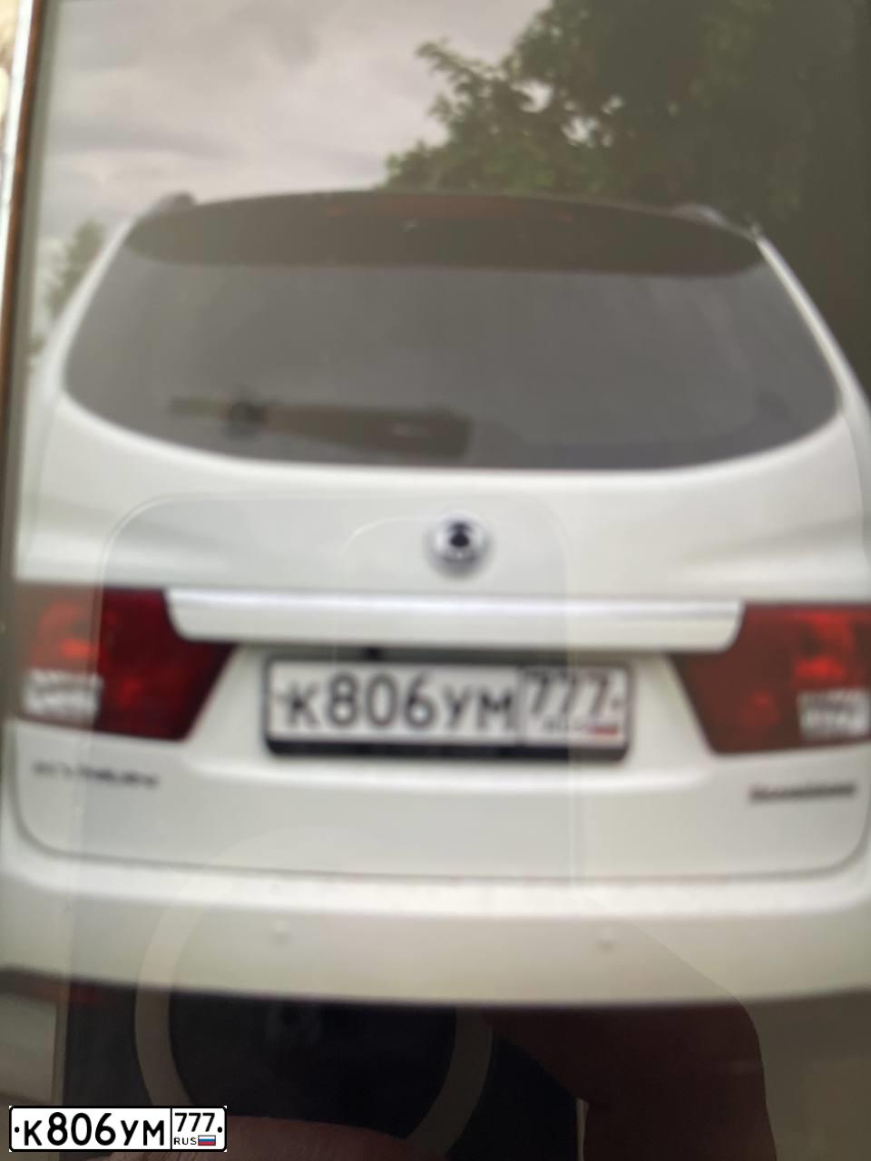 Фото автомобиля SSANGYONG KYRON, 2010 — госномер К806УМ777. Цвет: Белый