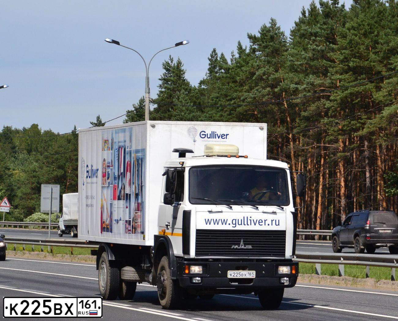 Фото автомобиля ISUZU NQR, 2008 — госномер Р504УВ77. Цвет: Белый