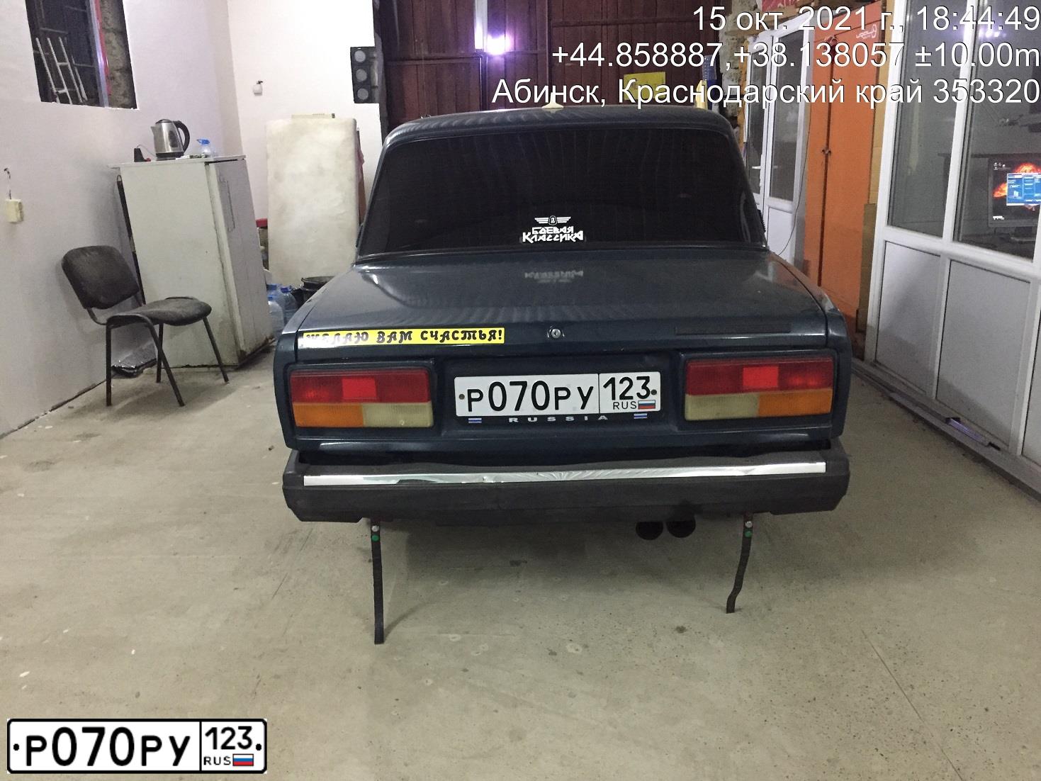 Фото автомобиля LADA 2107, 2005 — госномер Р070РУ123. Цвет: сине-зеленый