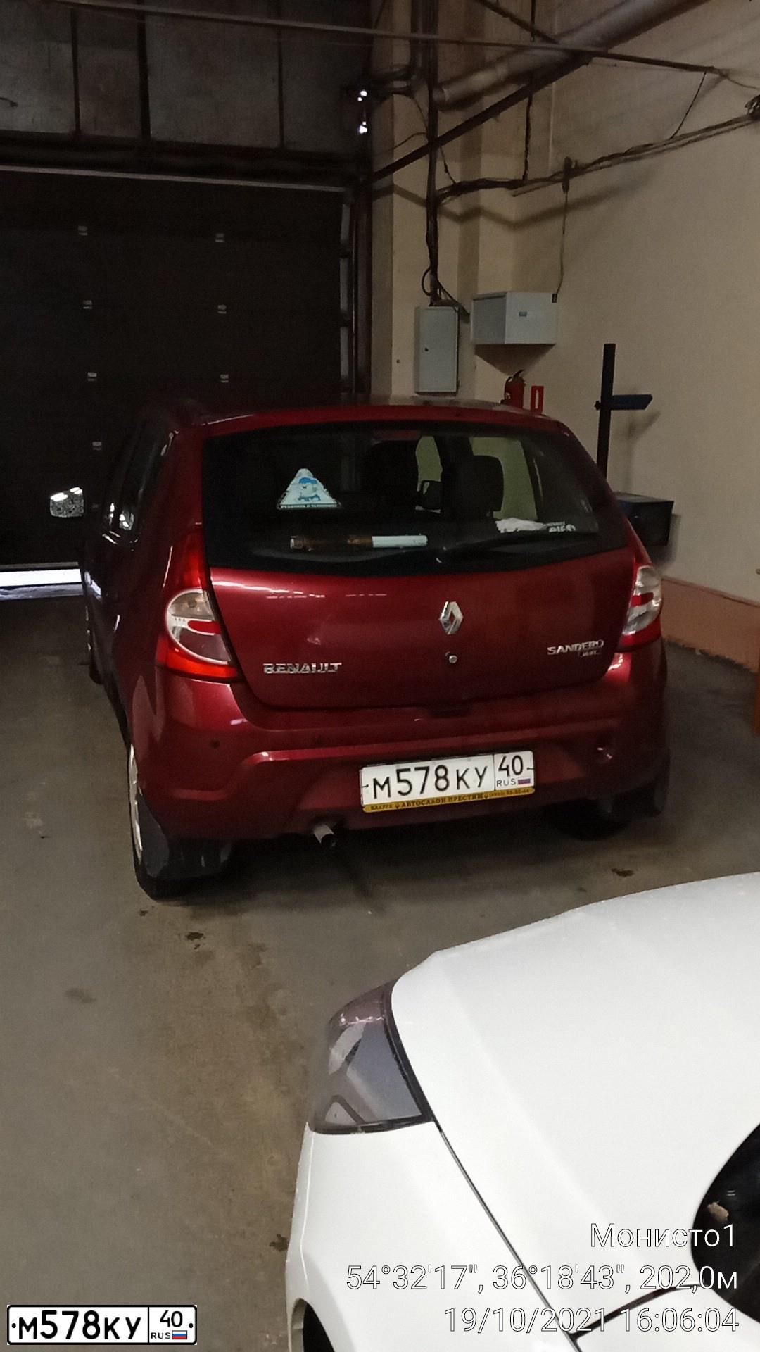 Фото автомобиля RENAULT SR, 2010 — госномер Р145УХ40