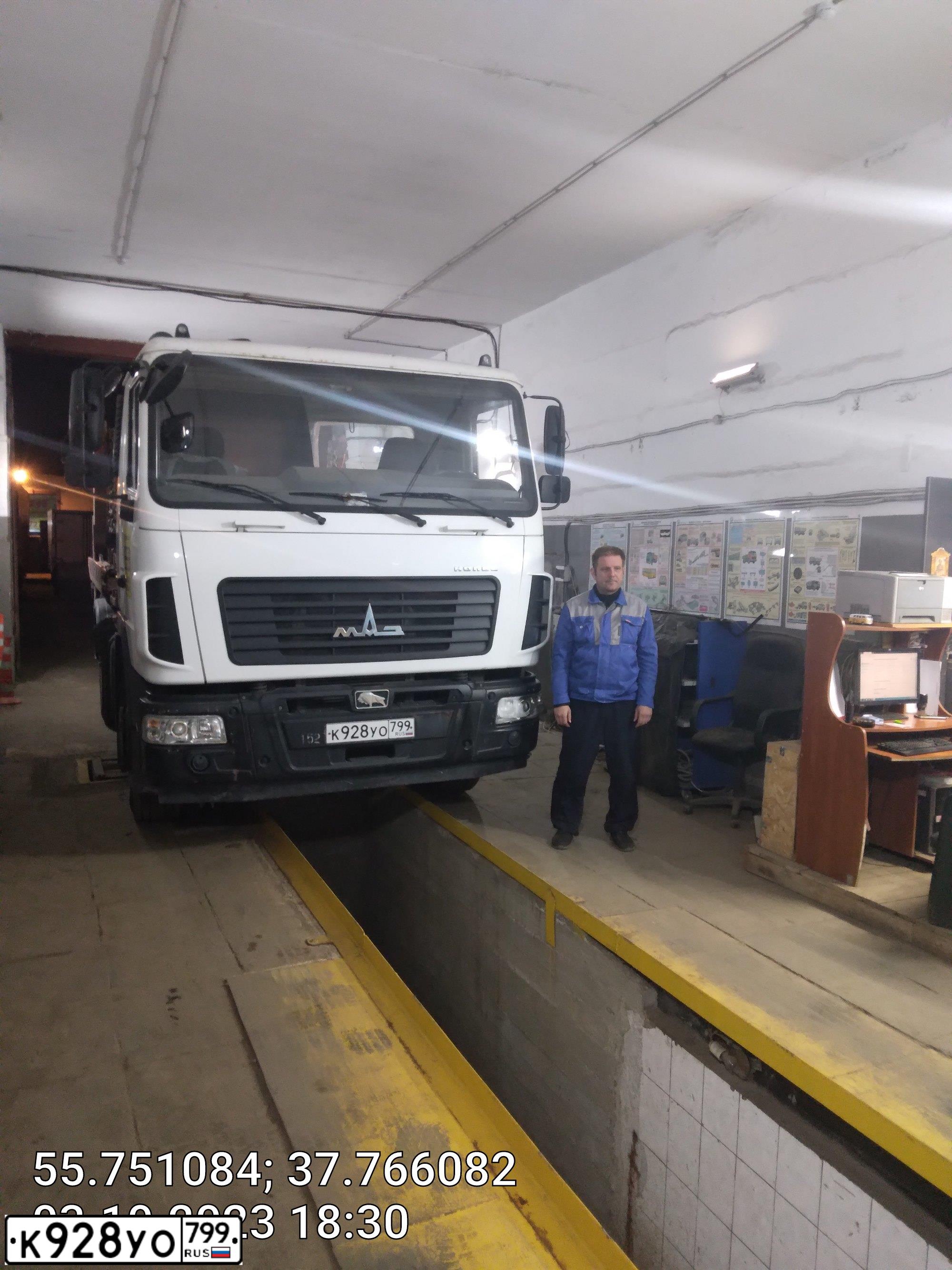 Фото автомобиля MAZ 5550 /4X2/, 2020 — госномер К928УО799. Цвет: Белый