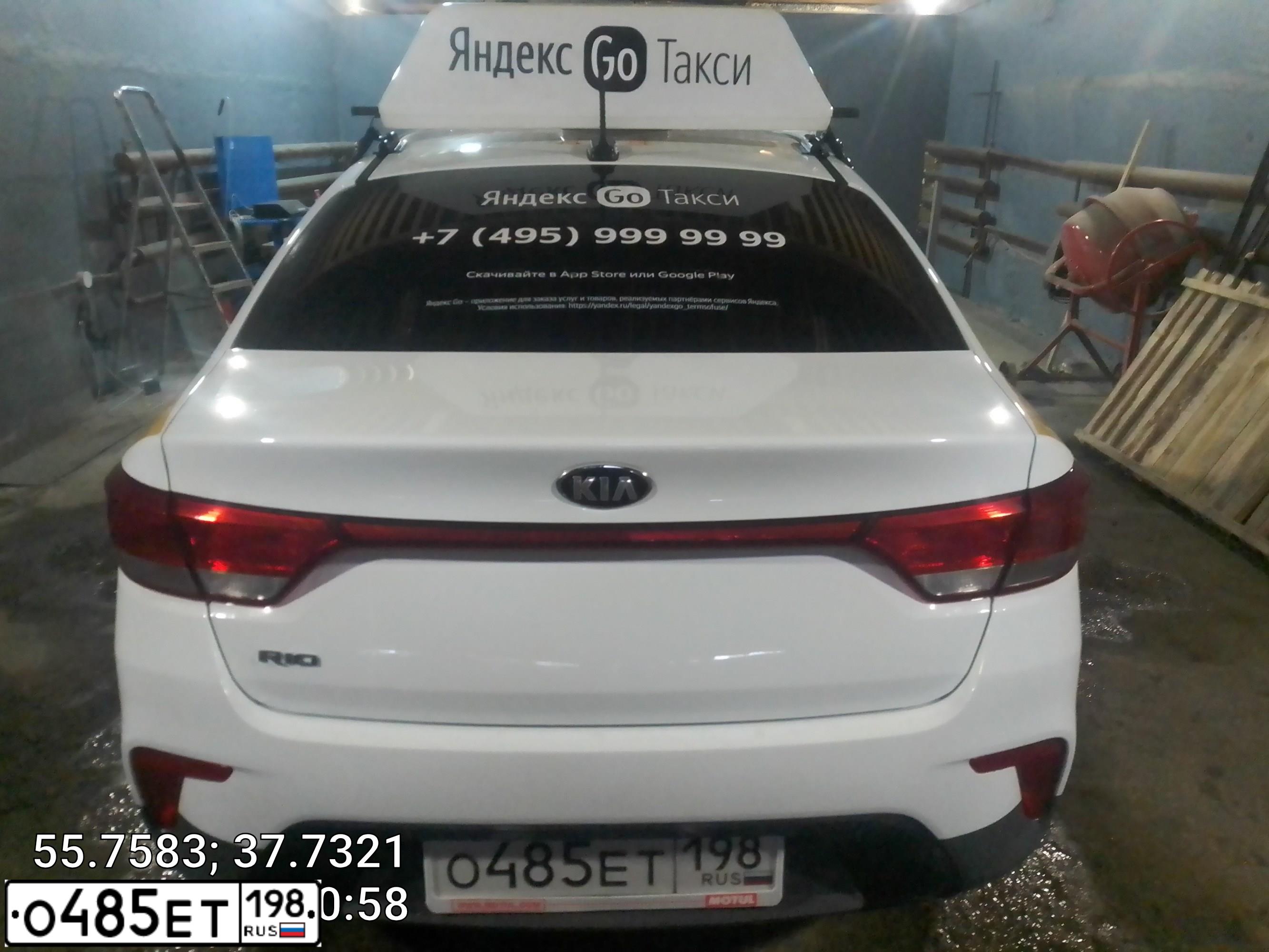 Фото автомобиля KIA RIO, 2020 — госномер Т125СР76. Цвет: БЕЛЫЙ