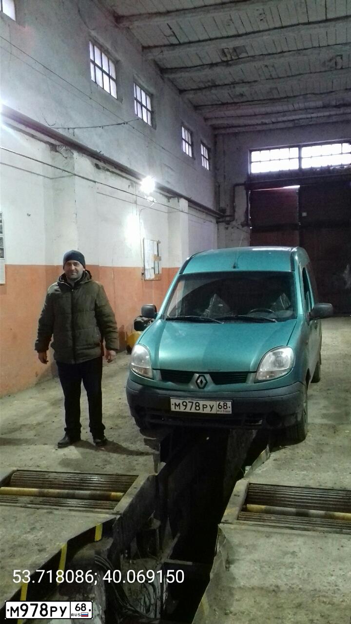 Фото автомобиля RENAULT KANGOO, 2005 — госномер А513УВ62. Цвет: ЗЕЛЕНЫЙ