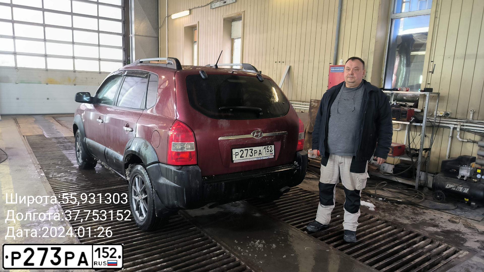 Фото автомобиля HYUNDAI TUCSON, 2005 — госномер О049ЕУ790