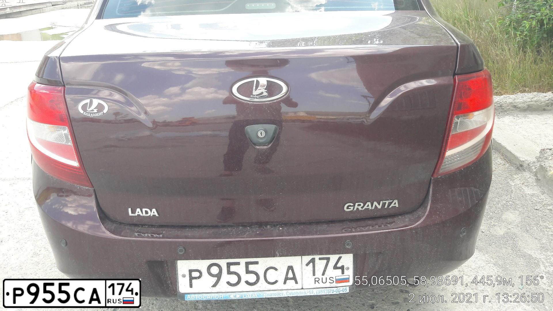 Фото автомобиля LADA 2190 GRANTA, 2013 — госномер Р232ЕН774. Цвет: ТЕМНО-КРАСНЫЙ